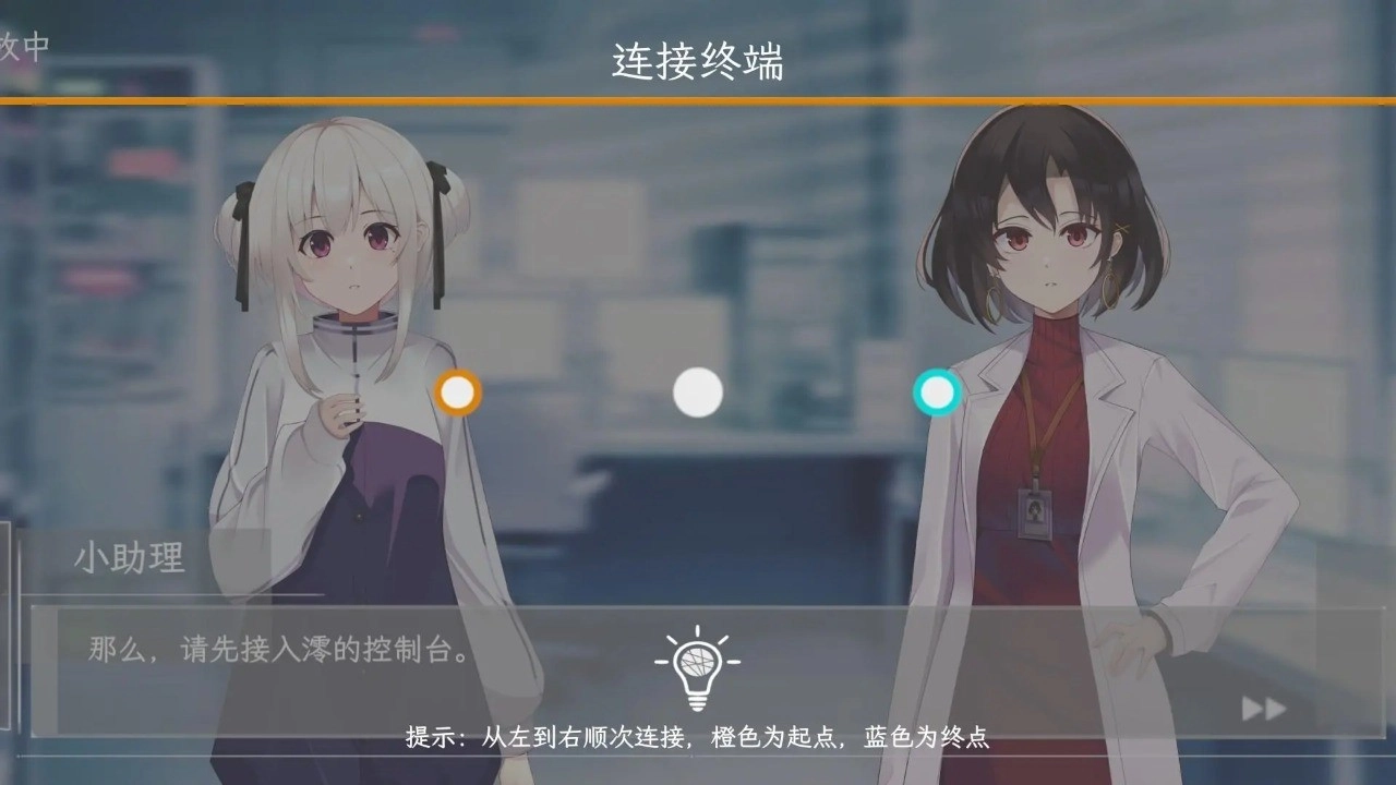 情感实验室(1)