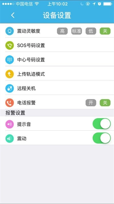 FINDME定位4