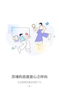 彩虹圈截图3