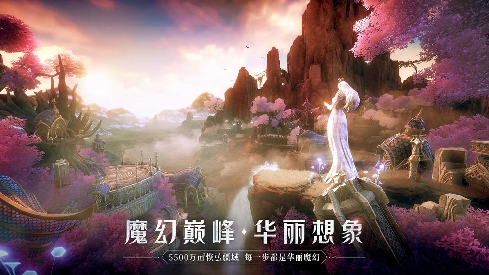 全民奇迹2(4)