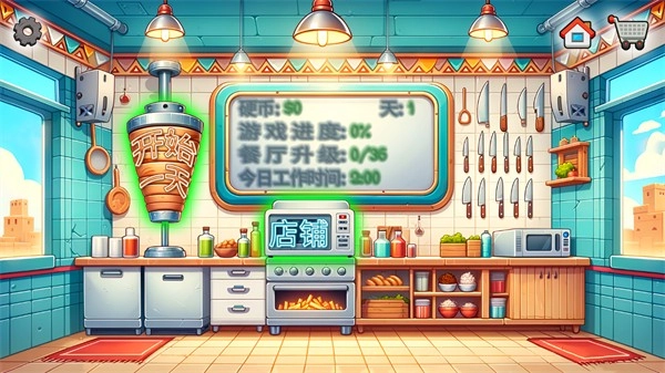 沙威玛传奇2025安卓版