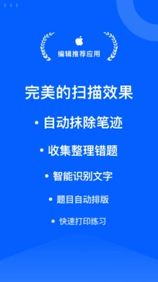 爱作业