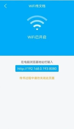 追书小说图1