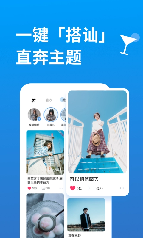 饭尤