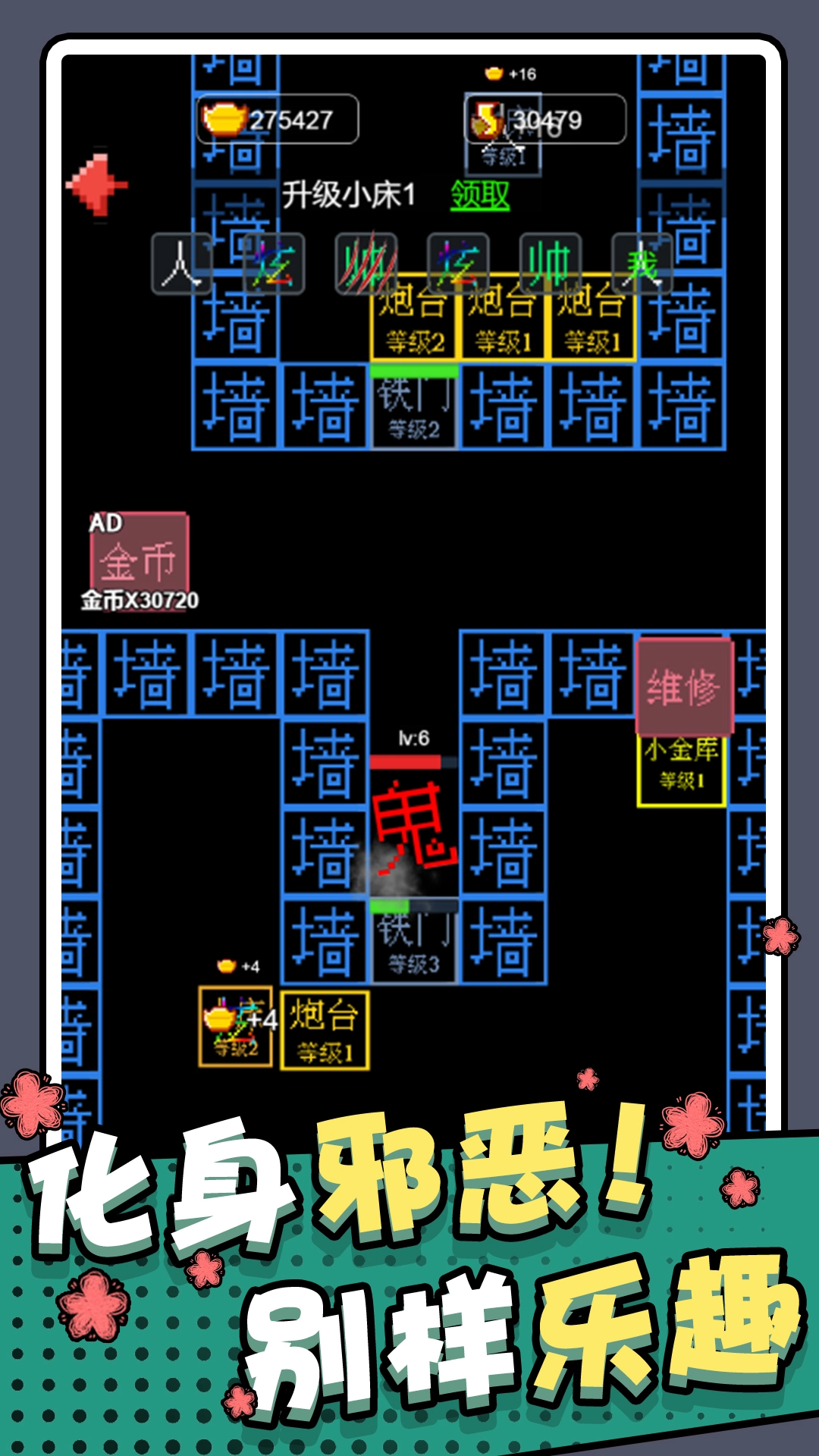 躺平猎梦屋(1)
