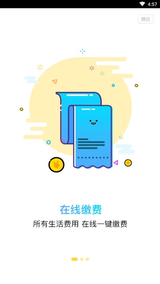 柠檬社区图1