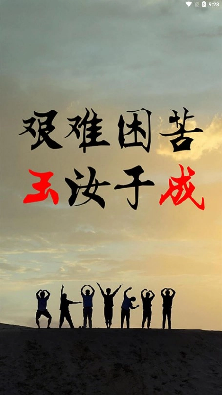 报废车管家