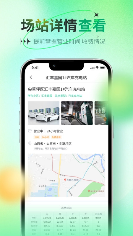 比特域-图1