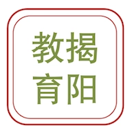 揭阳智慧教育 