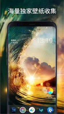 幻彩壁纸