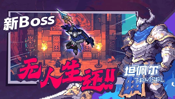 无限深渊手机版
