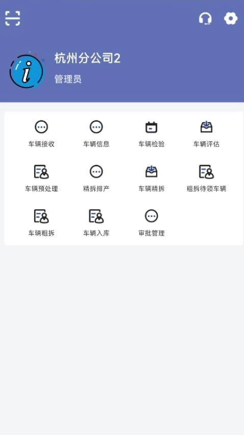 凤火快拆