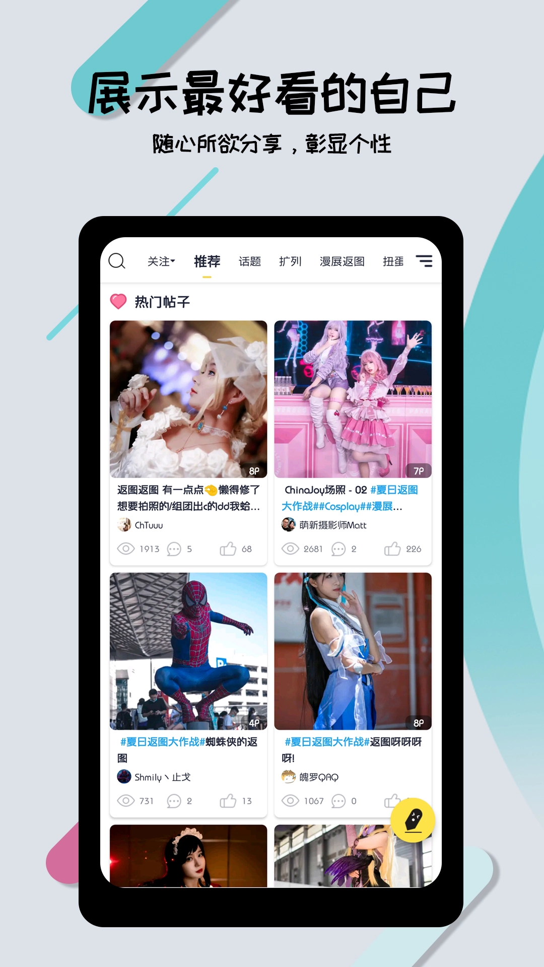 喵特图2