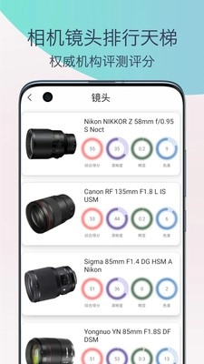 單反相機(jī)攝影教程截圖0