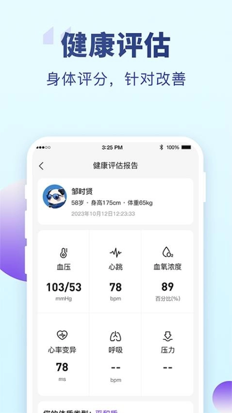 老来健康图2