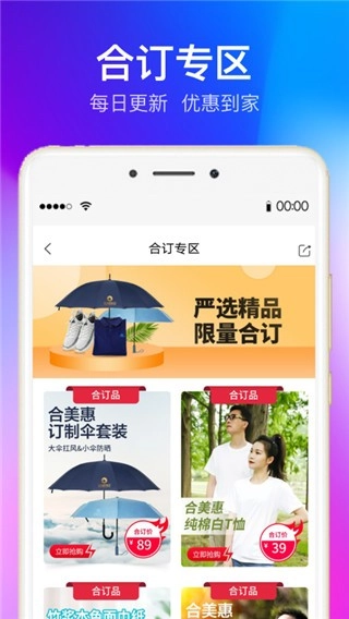 全球家精选(1)