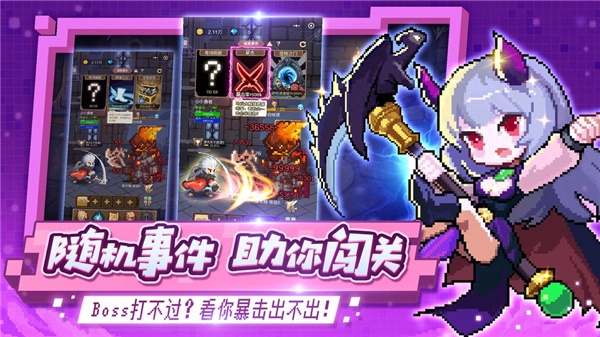 小小勇者游戏手机版