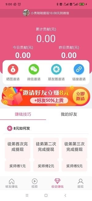 荷花网图4
