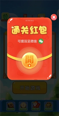 幸运乐拼图游戏图3