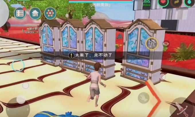 创造与魔法中文版