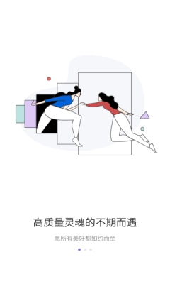 彩虹圈截图2