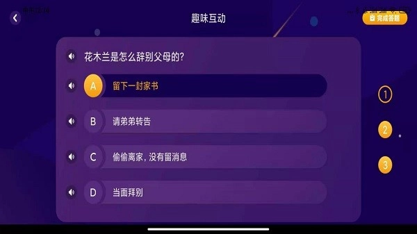 绘览童书(1)