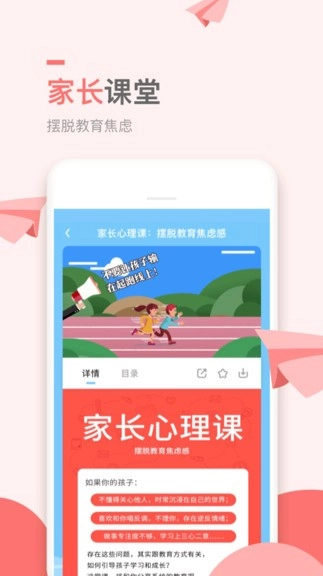 万门小学课(1)