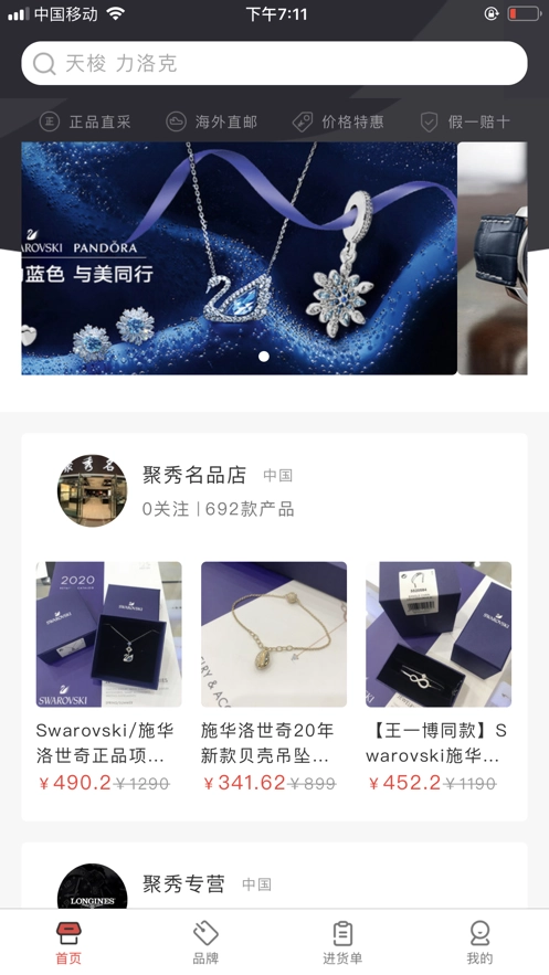 聚立方