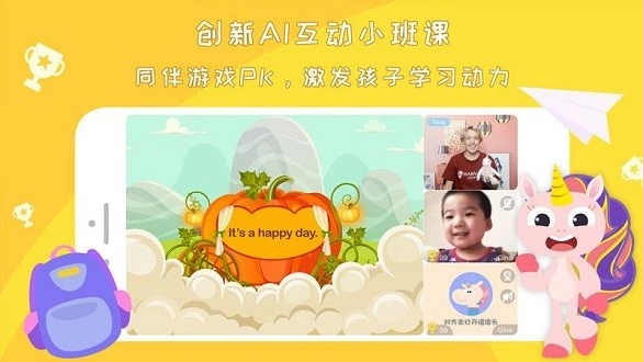 gogotalk少儿英语
