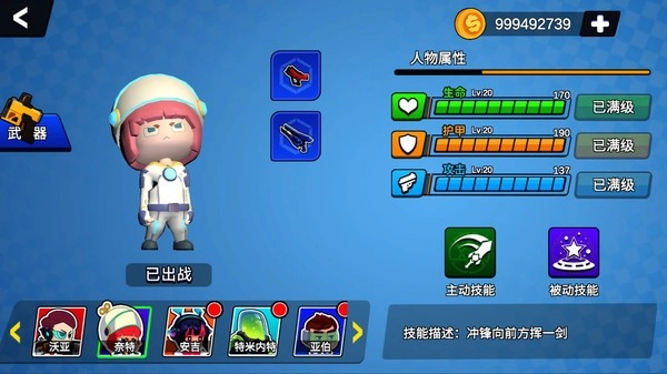 荒野枪战行动(1)