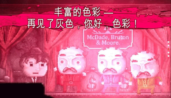 扣押中文版