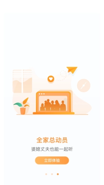 小核桃早教