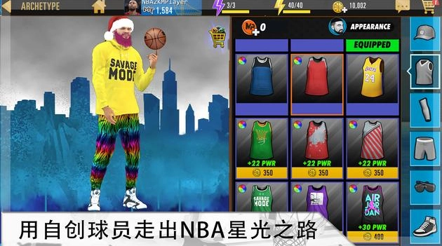NBA 2K Mobile(3)