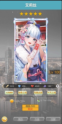 氪王之王游戏2