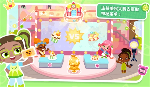 熊猫博士小镇免费版(1)