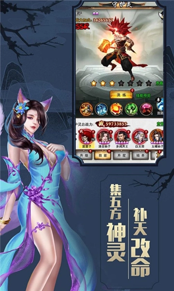 女神诗篇最新版3