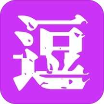 逗图的世界