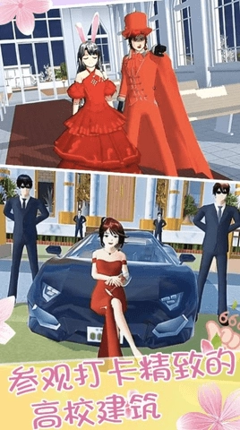 小舞校园生活游戏图4