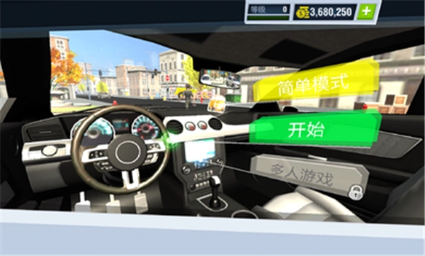 驾校模拟中文版