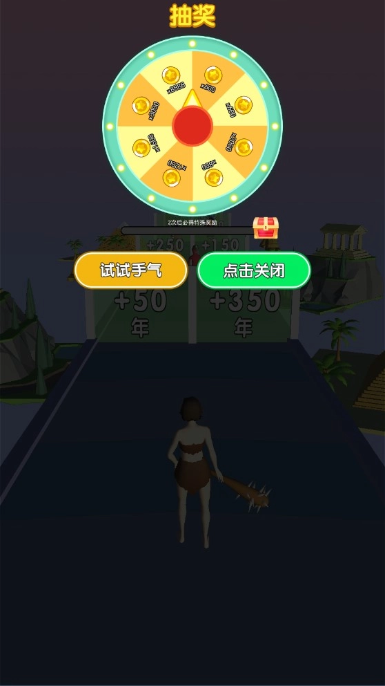 未来战士进化手机版(1)