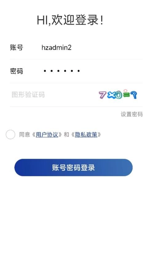 凤火快拆