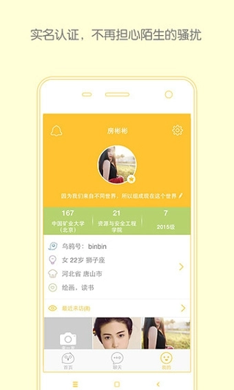 乌鸦3