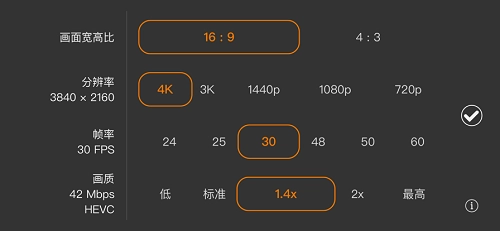 ProMovie免费版-图1