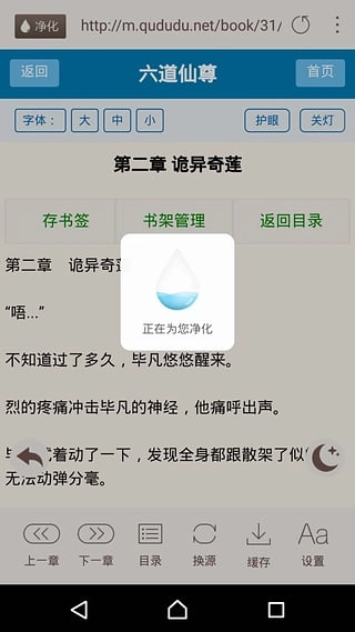 小书亭