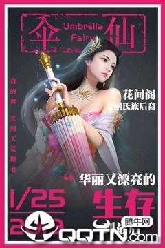 星云纪图3