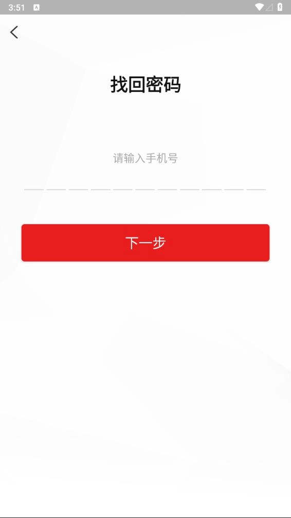 党建云