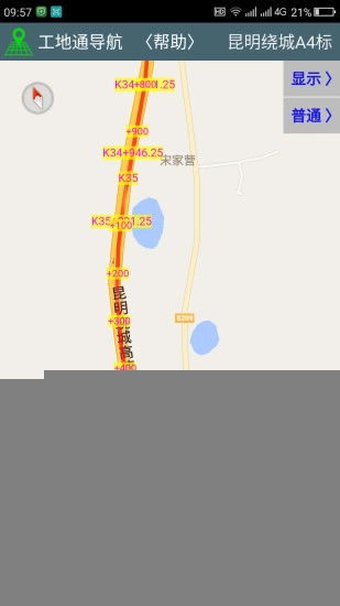 工地通路测