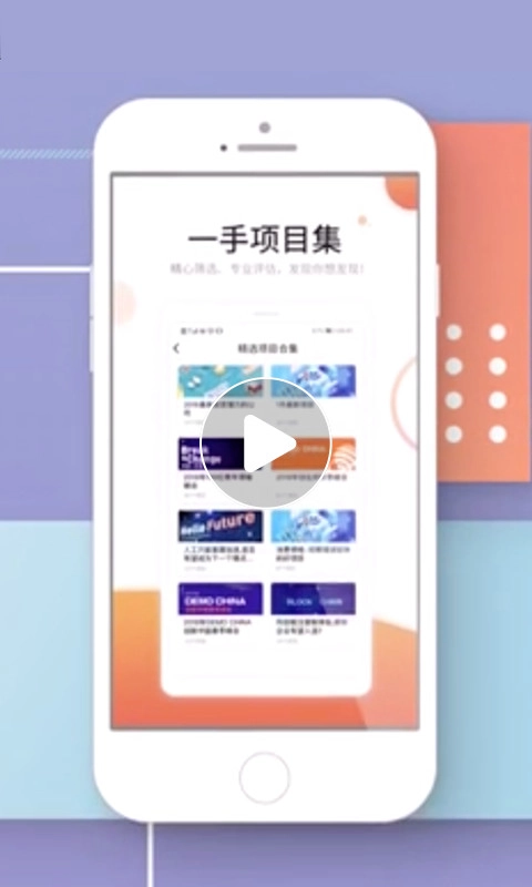 创业邦 1