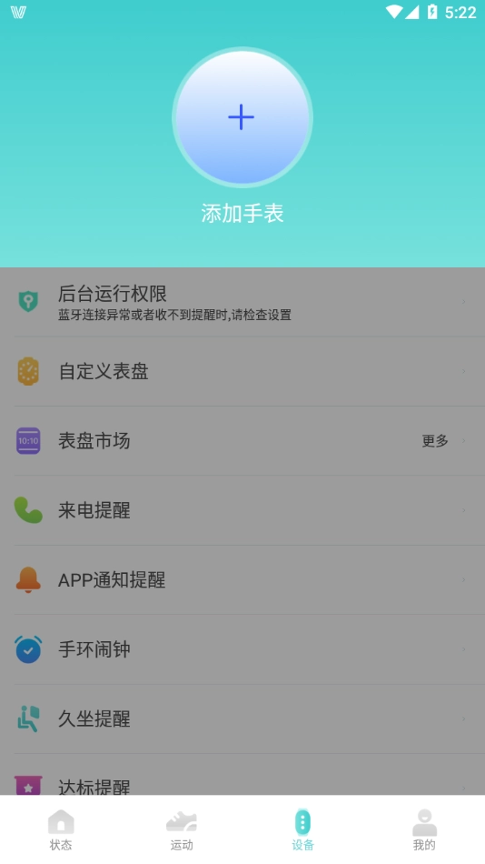 Vfit截图2
