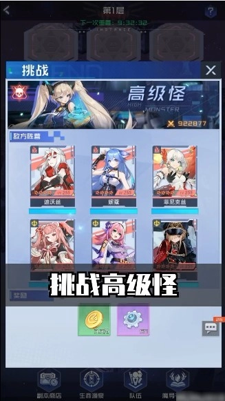 魔法师战纪(2)